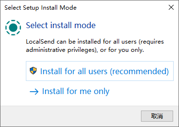 LocalSend1.17.0