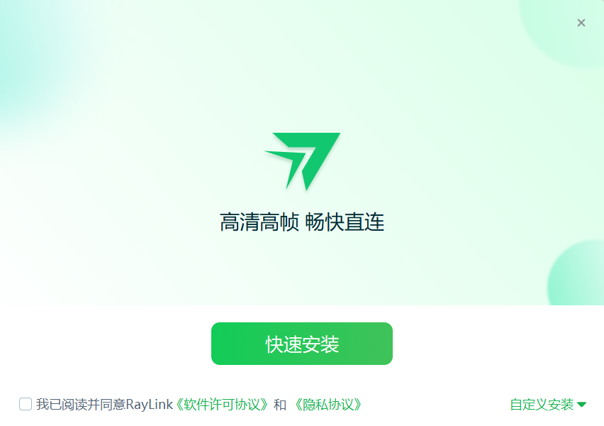 RayLink8.1.5.8