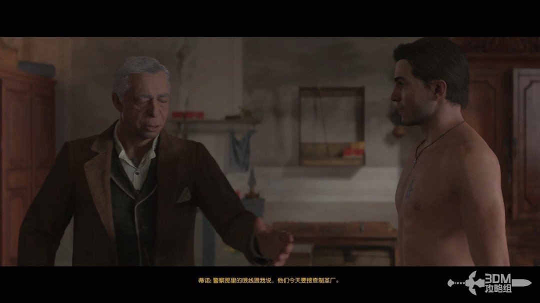 《四海兄弟：故乡》全流程全收集 图文攻略