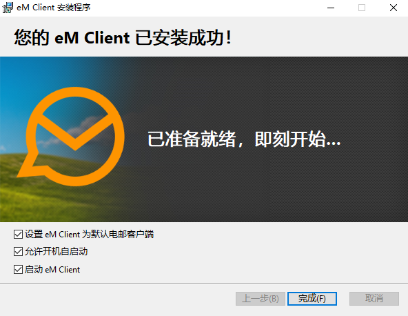 eM Client10.3.2619