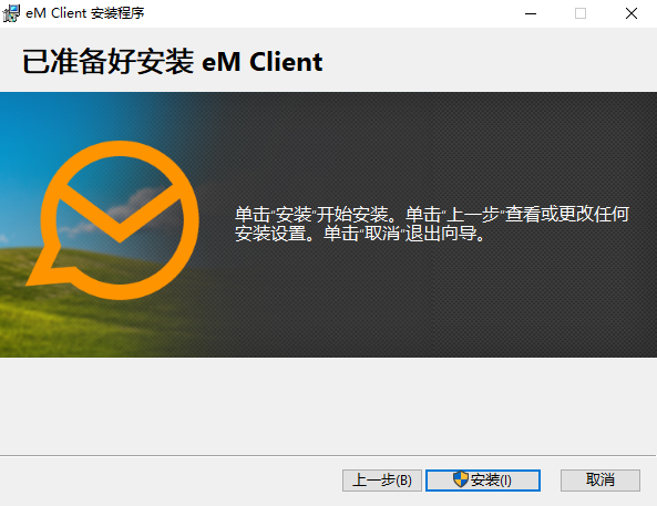 eM Client10.3.2619