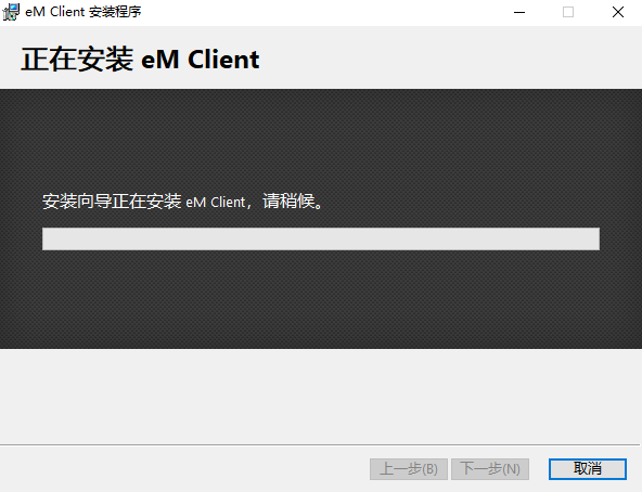 eM Client10.3.2619