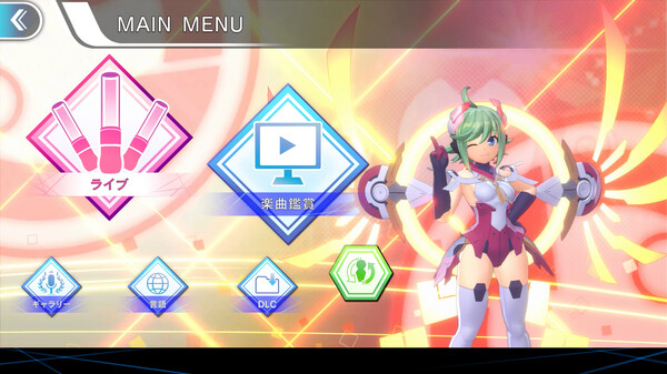 《电子轨录律》官方版