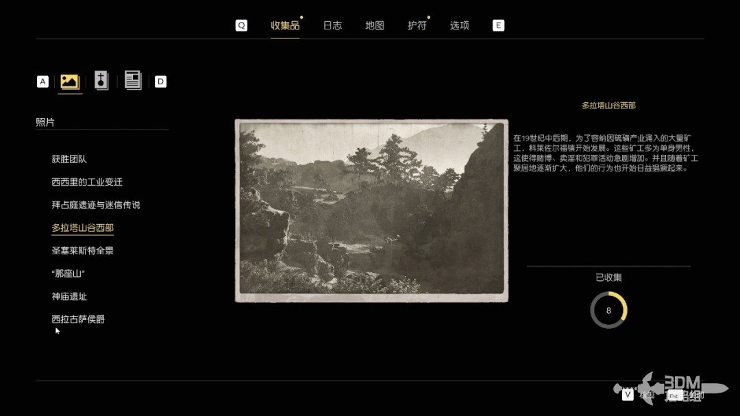 《四海兄弟：故乡》全流程全收集 图文攻略