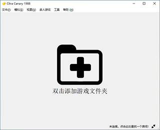 Citra模拟器2798