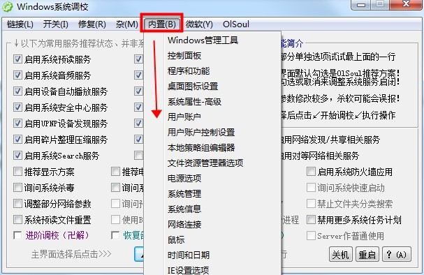 OlSoul单文件版2025.7.3