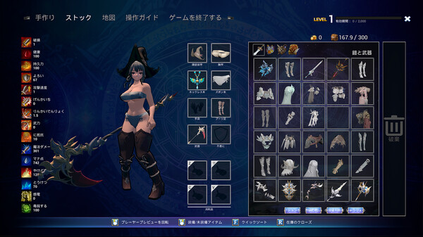 《哥布林：突变》官方版