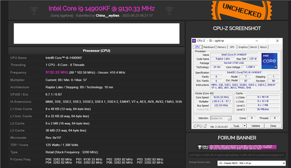 i9-14900KFƵ9.13GHz¼й