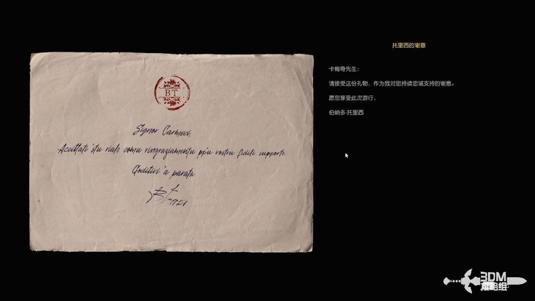 《四海兄弟：故乡》全流程全收集 图文攻略