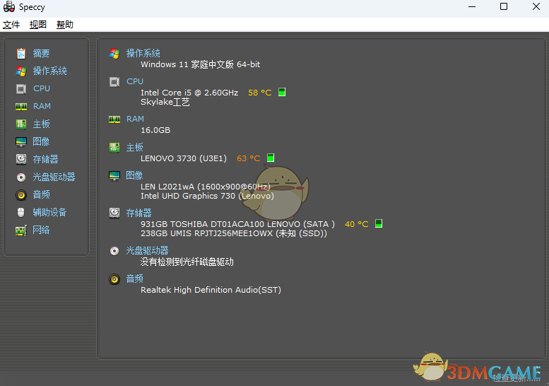 Speccy1.33.0.75