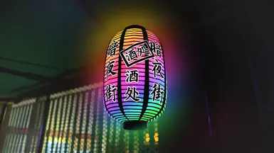 《赛博朋克2077》更好的灯笼MOD