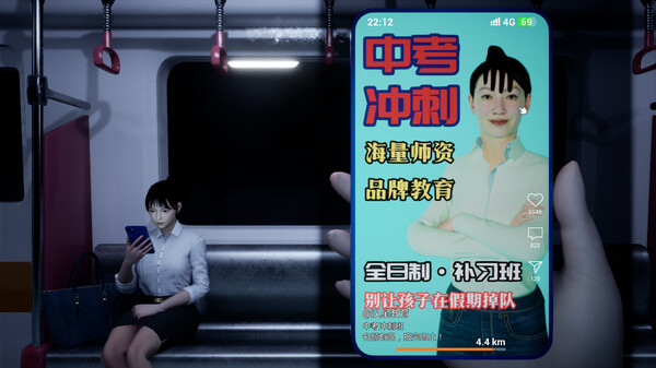 《阴间推送》游戏库