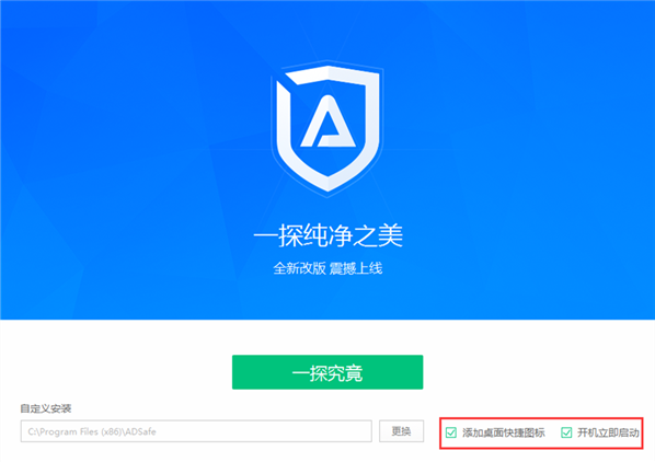 净网大师官网版