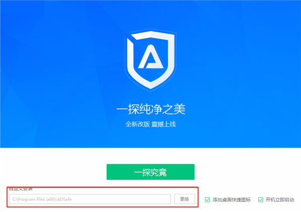 净网大师官网版