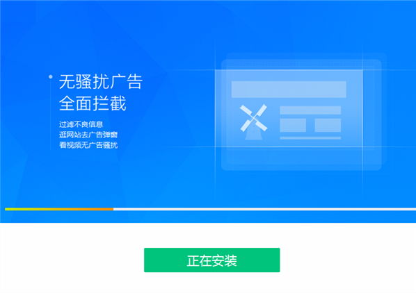 净网大师官网版