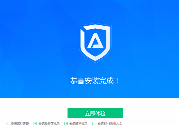净网大师官网版