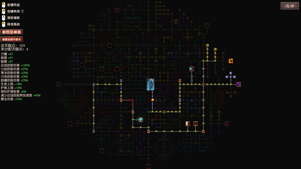 《流放大陆》游戏库