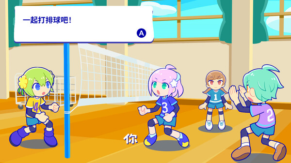 《Pastel☆Parade》官方版