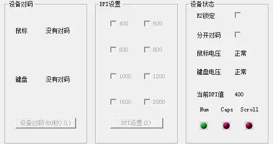 鼠标点击精灵最新版