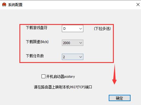 pcstory怎么使用