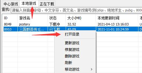 pcstory怎么使用