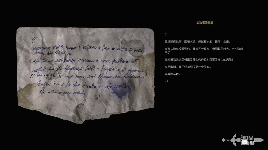 《四海兄弟：故乡》全流程全收集 图文攻略