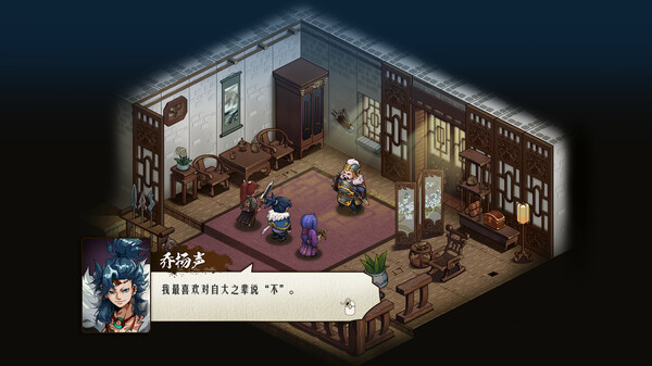 《化身大唐》游戏库