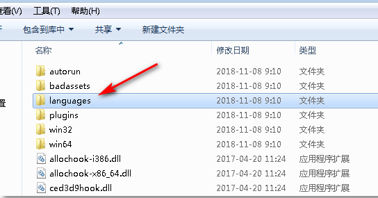 ce修改器怎么设置中文