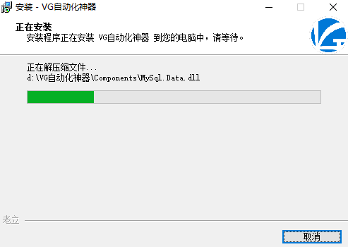 VG浏览器旧版本