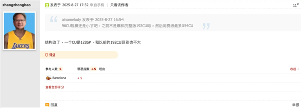 AMD´RDNA 5Կ± սNVIDIA