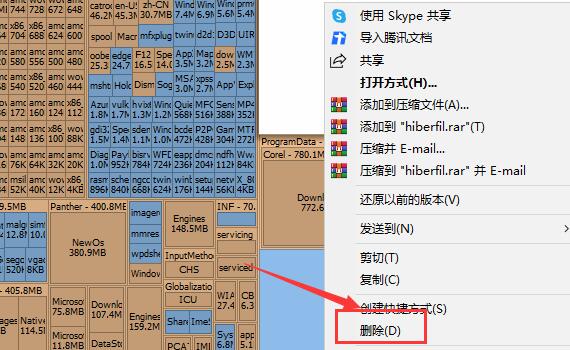SpaceSniffer蓝色的可以删除吗