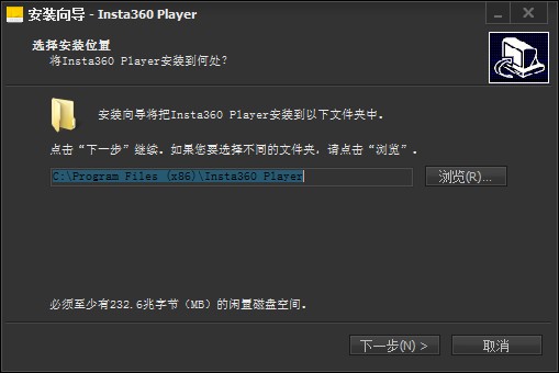 Insta360Player旧版本