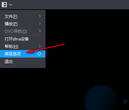 暴风影音怎么设置文件超过设定值自动清理