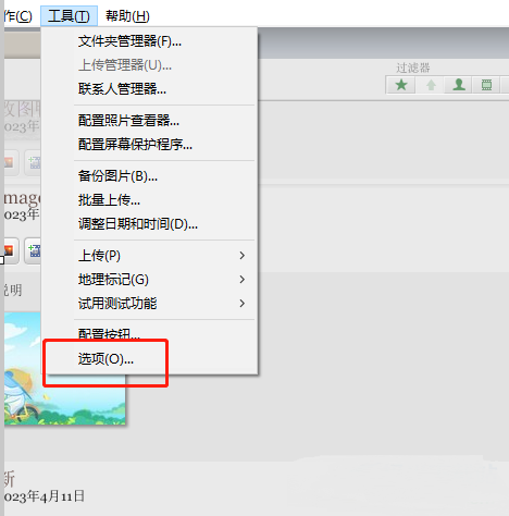 ​picasa怎么设置自动检测网络设置