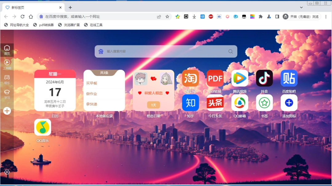 PDF浏览器v1.0.1