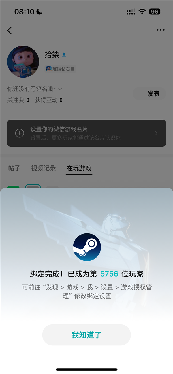 ΢šQQSteam˺ŹߣչʾϷʱϷ