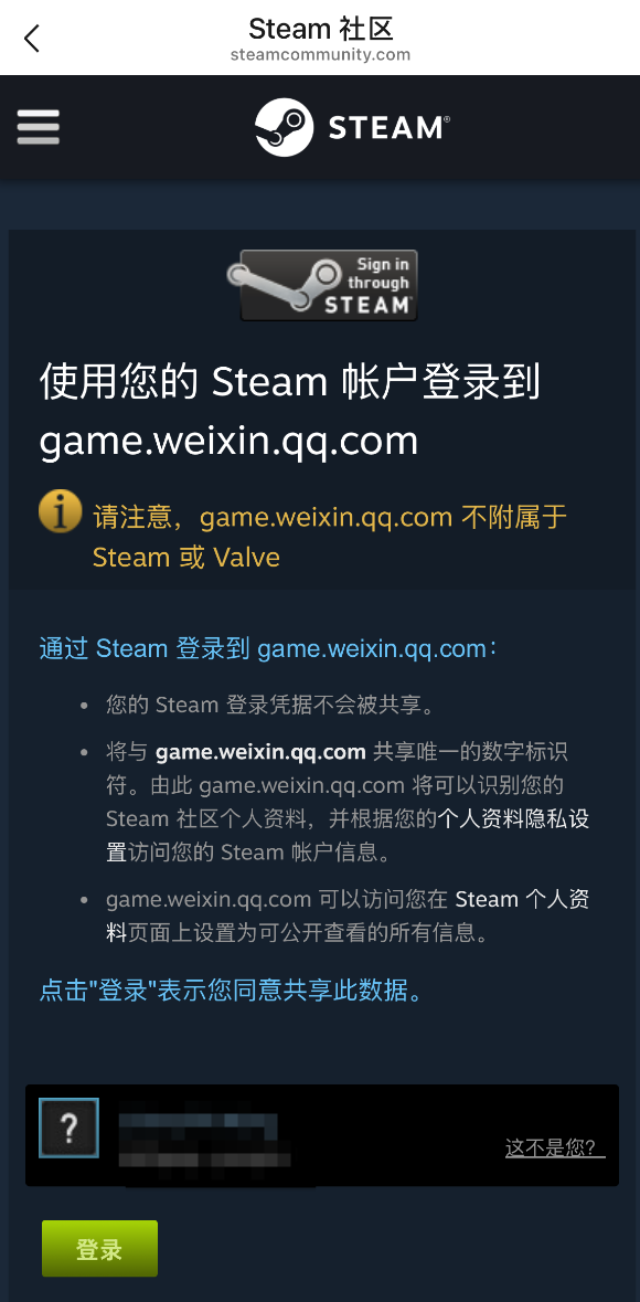 ΢šQQSteam˺ŹߣչʾϷʱϷ