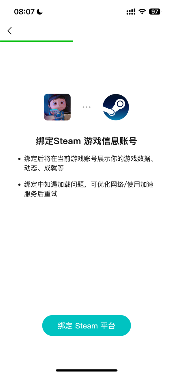 ΢šQQSteam˺ŹߣչʾϷʱϷ
