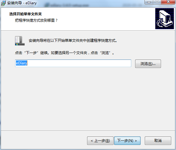 电子日记本最新版