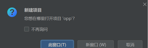 IntelliJ IDEA怎么导入项目