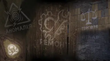 《潜行者2：切尔诺贝利之心》MOD|识别标志|下载