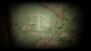 《潜行者2：切尔诺贝利之心》MOD|识别标志|下载