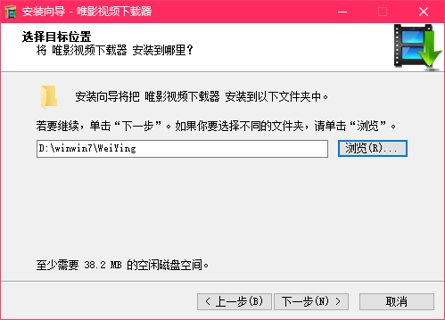 唯影视频下载器最新版