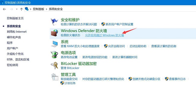 百度网盘提示网络异常怎么办