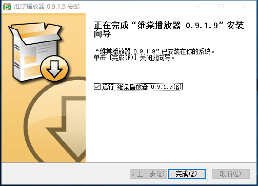 维棠播放器官方版
