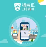 镭威视监控软件电脑版