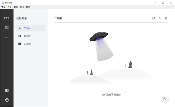 Motrix网页版