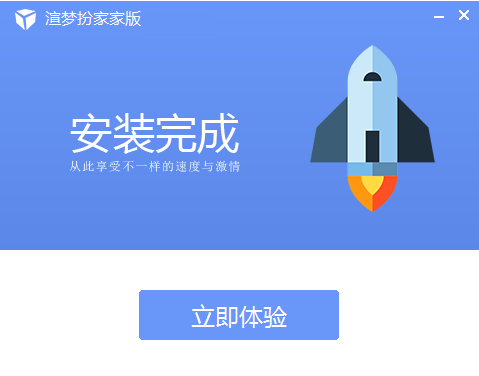 渲梦工厂老版本