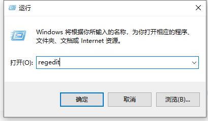 Flash中心安装失败怎么回事