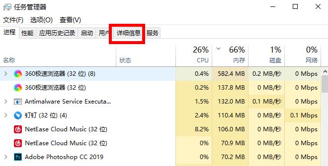 WeGame图标变成白纸了怎么办